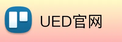 UED官网 Logo